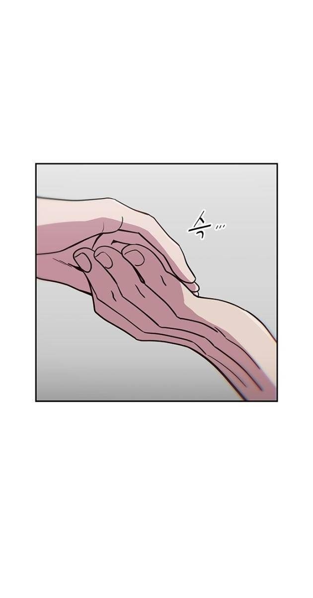 Unluck - Page 51