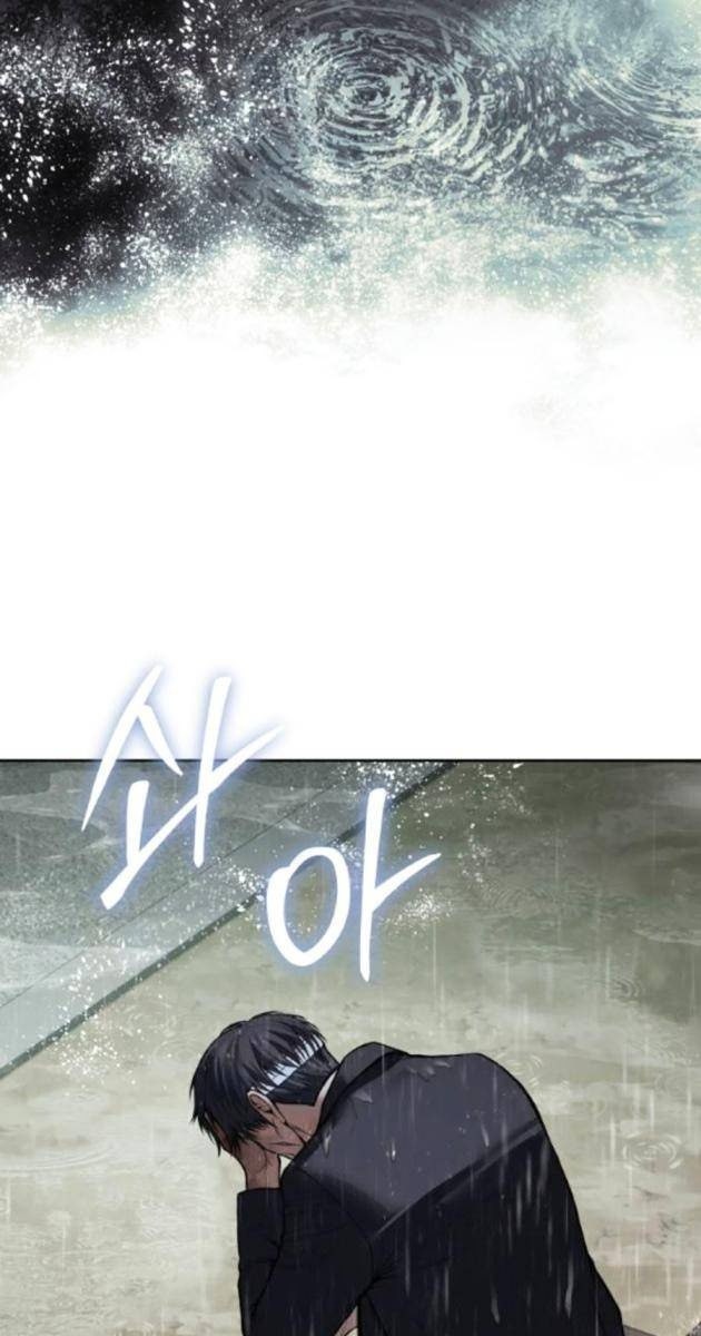 Baek XX - Page 60