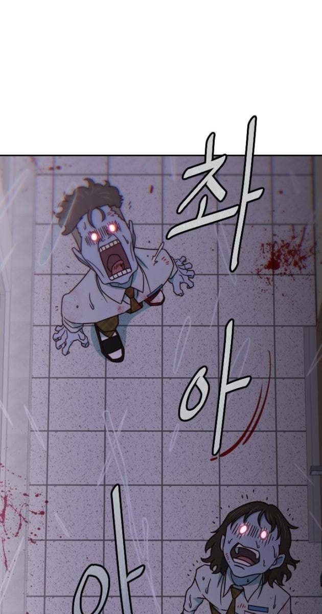 Unluck - Page 37