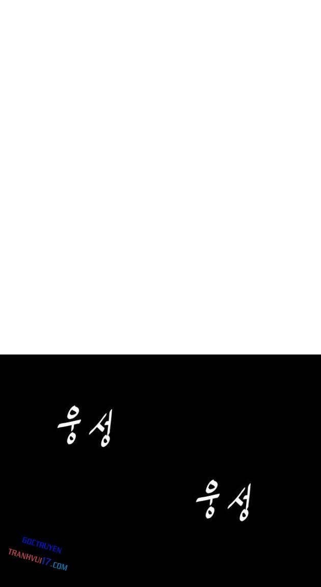 Unluck - Page 32