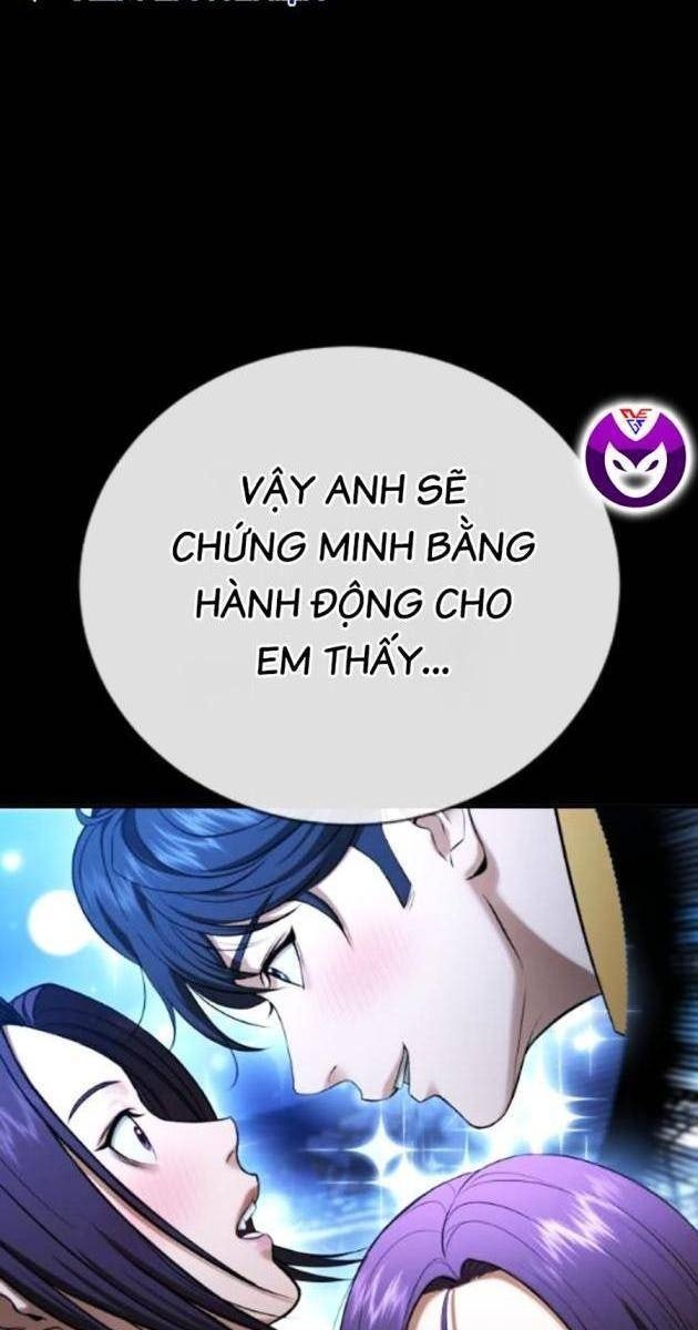 Goo Sera - Page 22