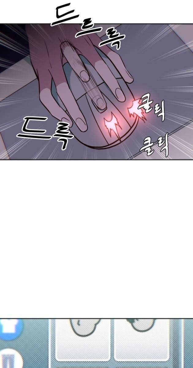 Unluck - Page 5