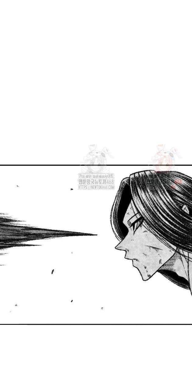 Hắc Sa - Page 38