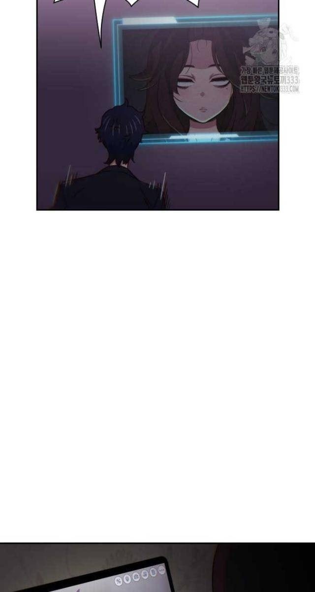 Unluck - Page 155