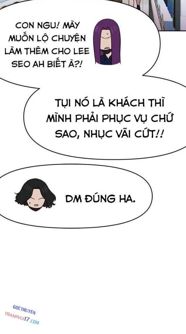 Unluck - Page 78