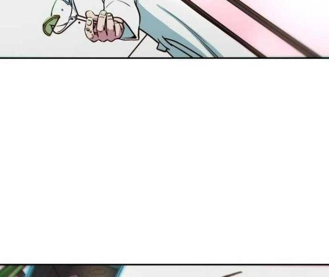 Unluck - Page 125