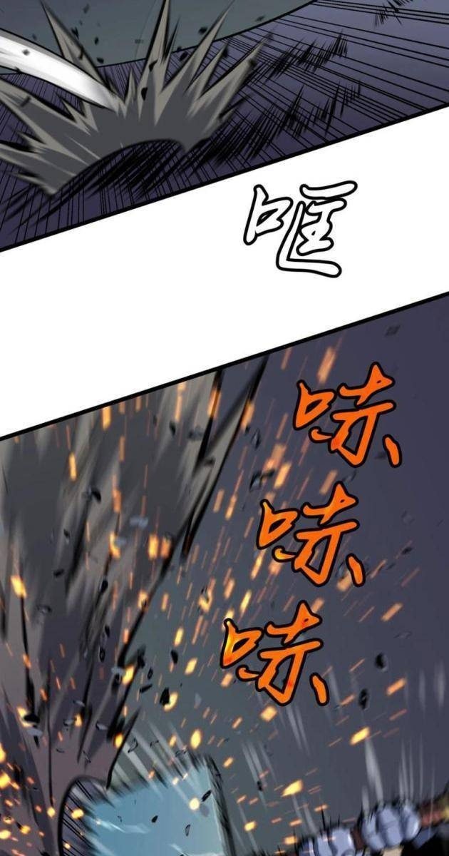 Ta Có Thể Thu Thập Vô Số Kính Tượng - Page 61