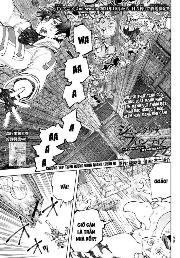 Shangri-La Frontier - Page 2