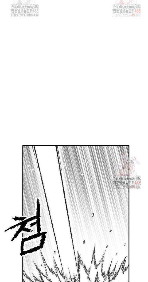 Hắc Sa - Page 80