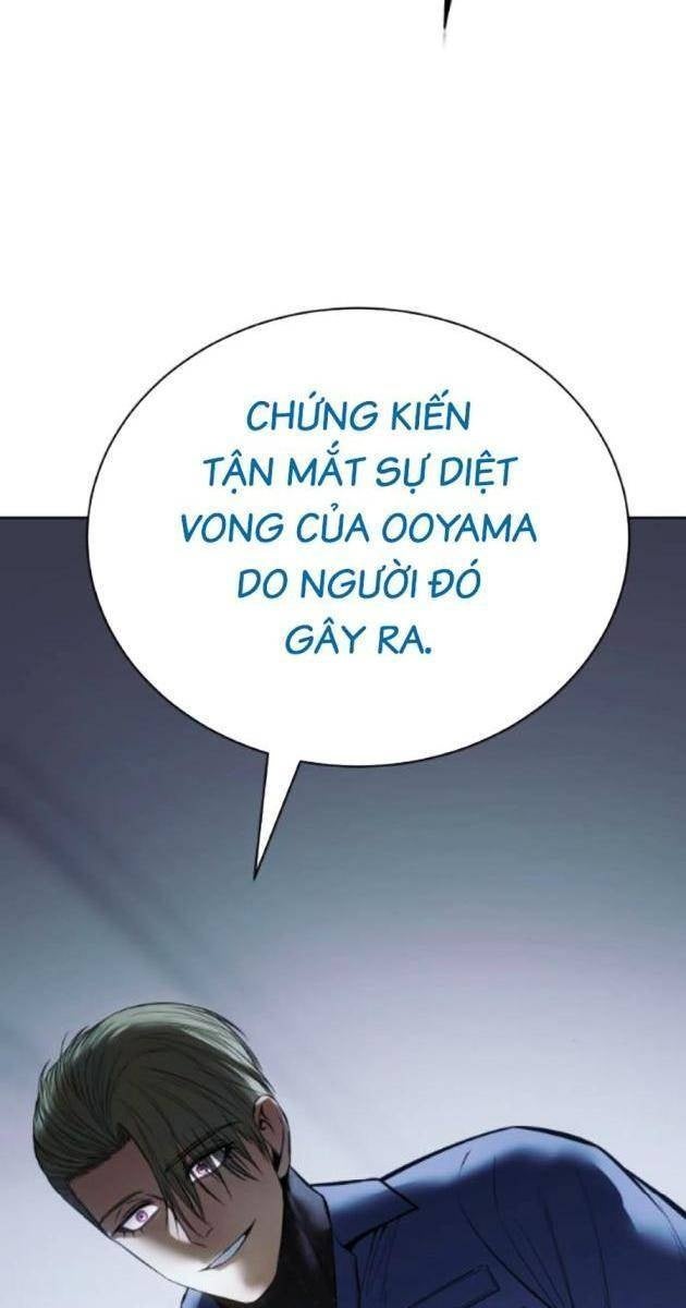 Baek XX - Page 209