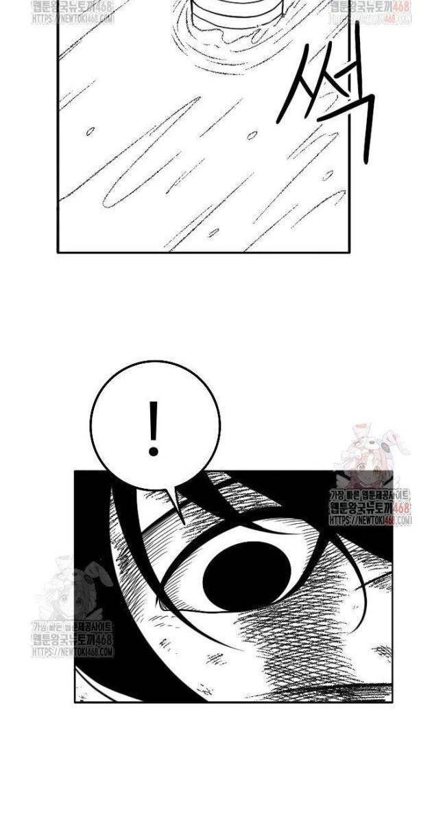 Hắc Sa - Page 29