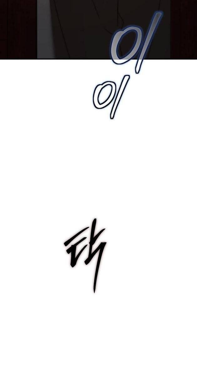 Võ Đang Kỳ Hiệp - Page 34