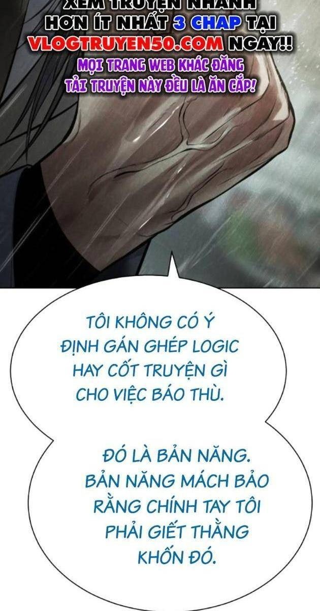 Baek XX - Page 23