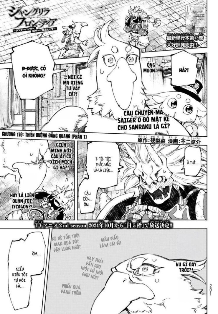 Shangri-La Frontier - Page 2