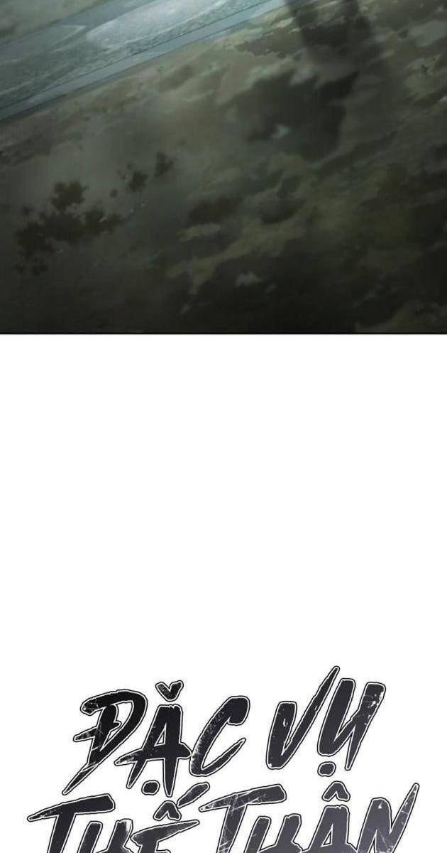 Baek XX - Page 110