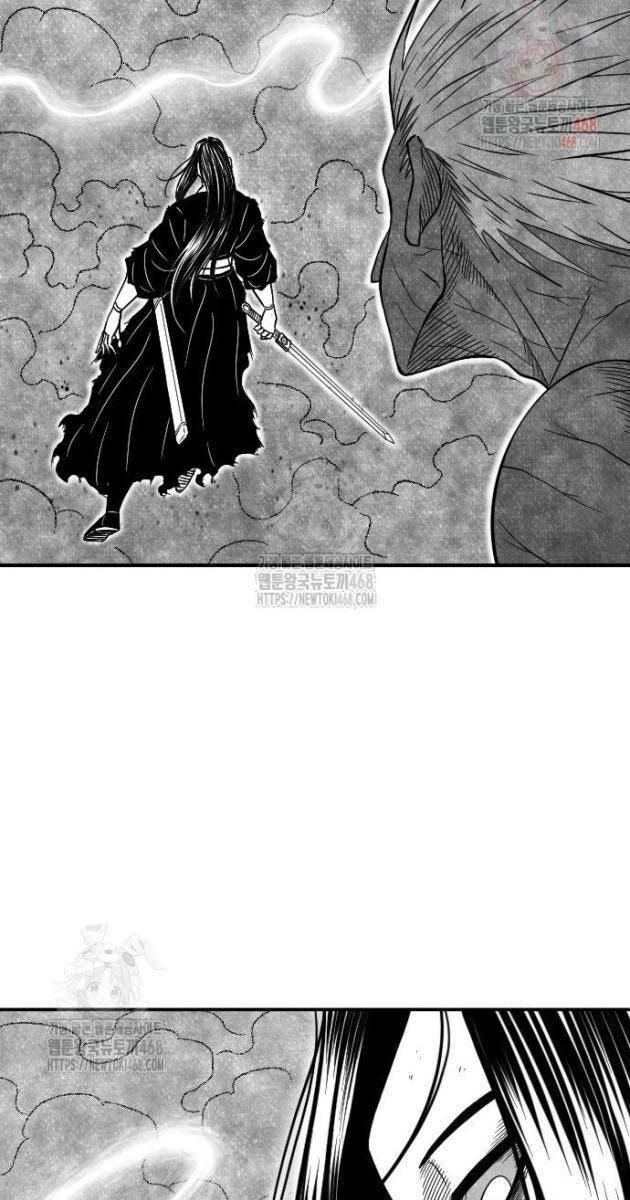 Hắc Sa - Page 73