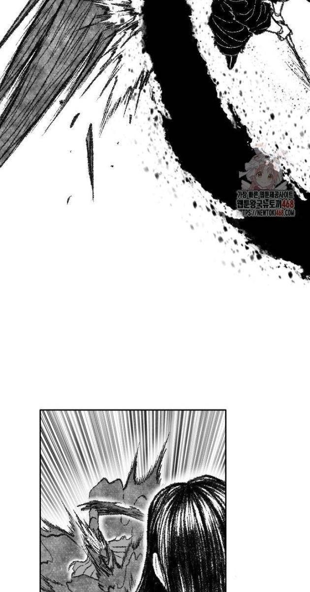 Hắc Sa - Page 58