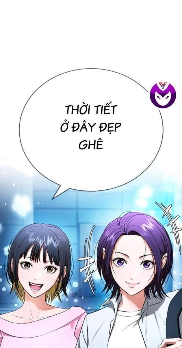 Goo Sera - Page 8
