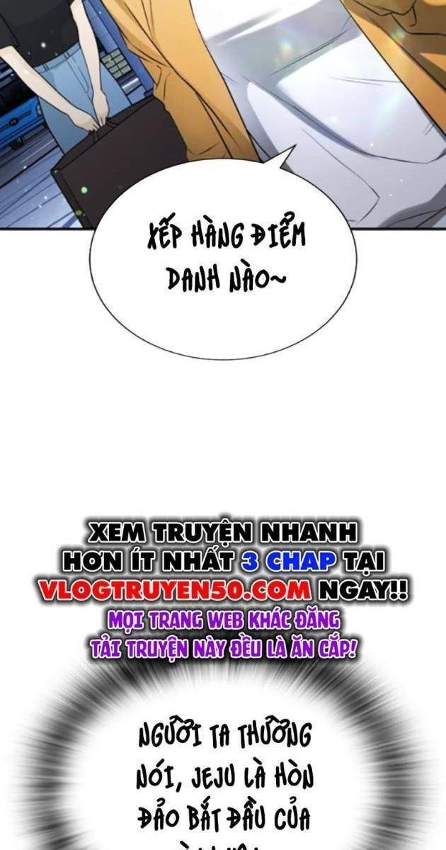 Goo Sera - Page 14