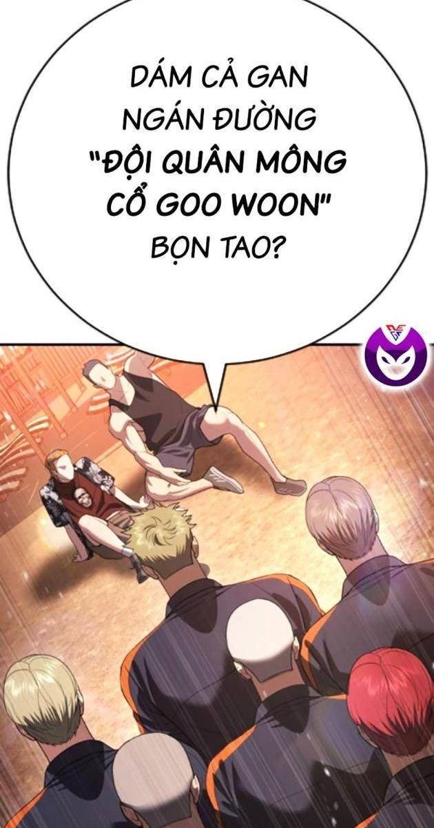 Goo Sera - Page 127