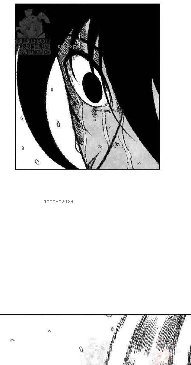 Hắc Sa - Page 51