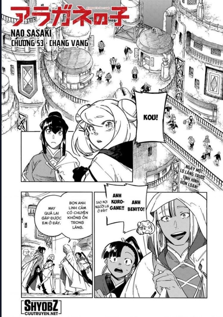 Aragane No Ko - Page 2