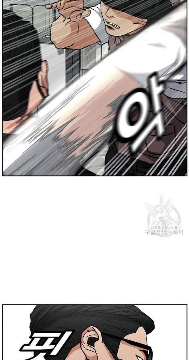 Bố Già Trùng Sinh - Page 76