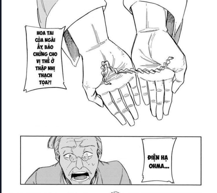 Aragane No Ko - Page 23