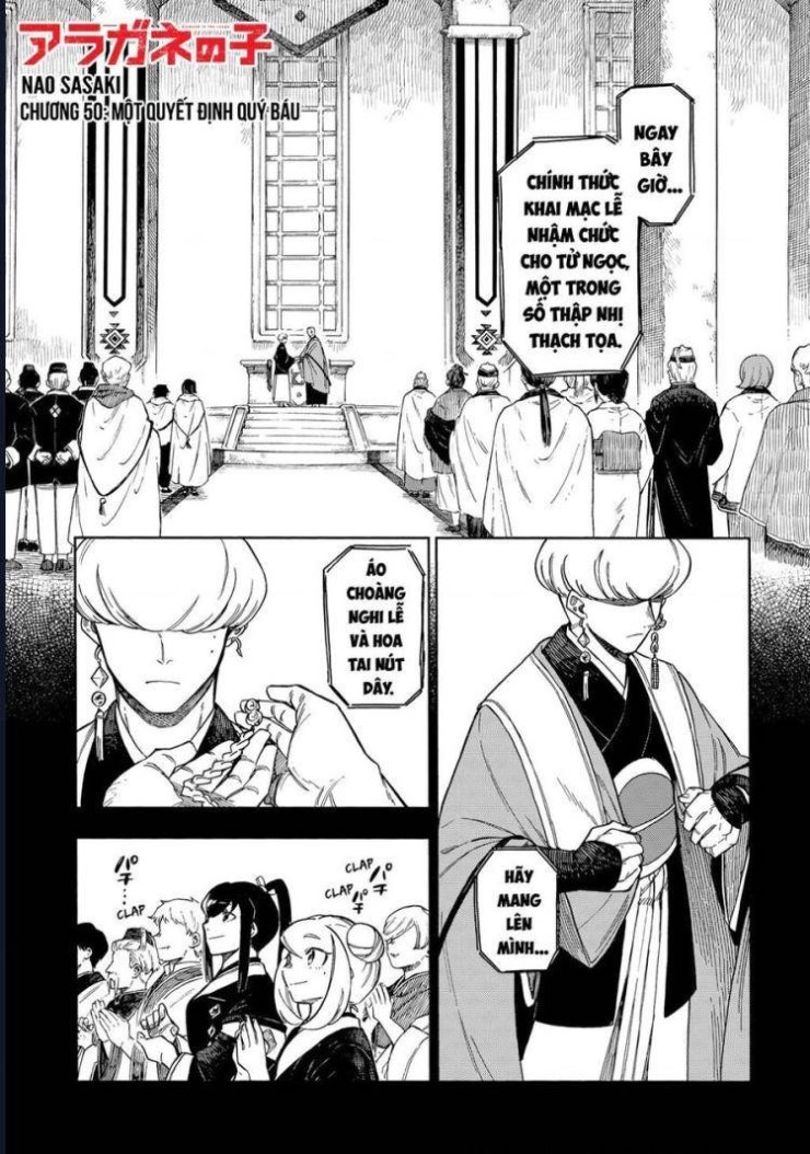 Aragane No Ko - Page 3