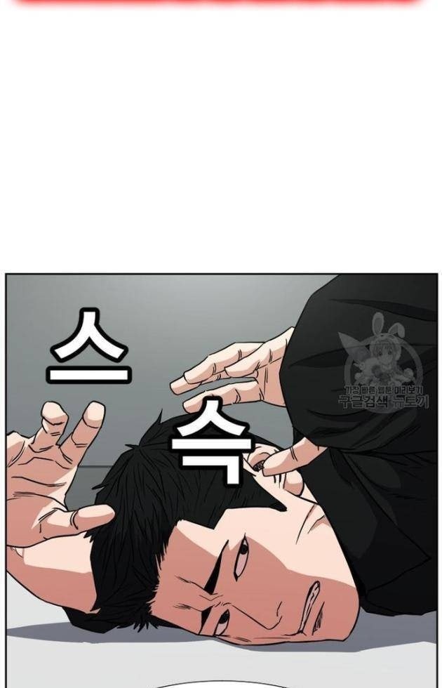 Bố Già Trùng Sinh - Page 2