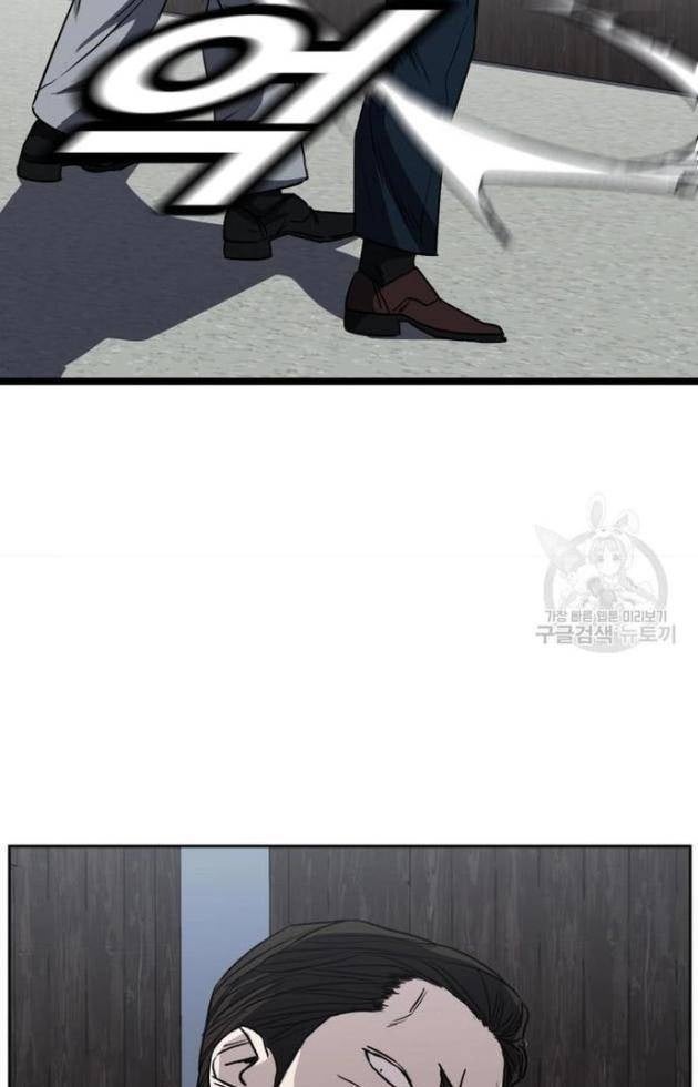 Bố Già Trùng Sinh - Page 2