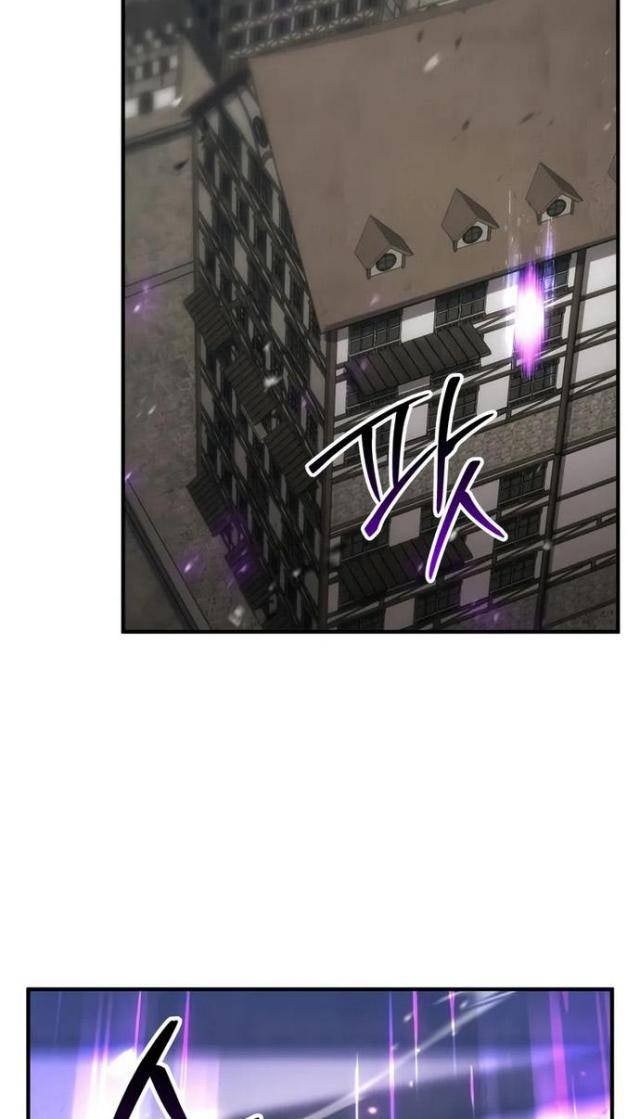 Tử Linh Sư Tối Thượng - Page 73