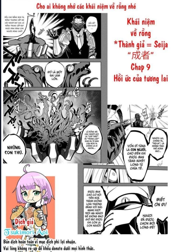 Ragna Crimson - Page 23