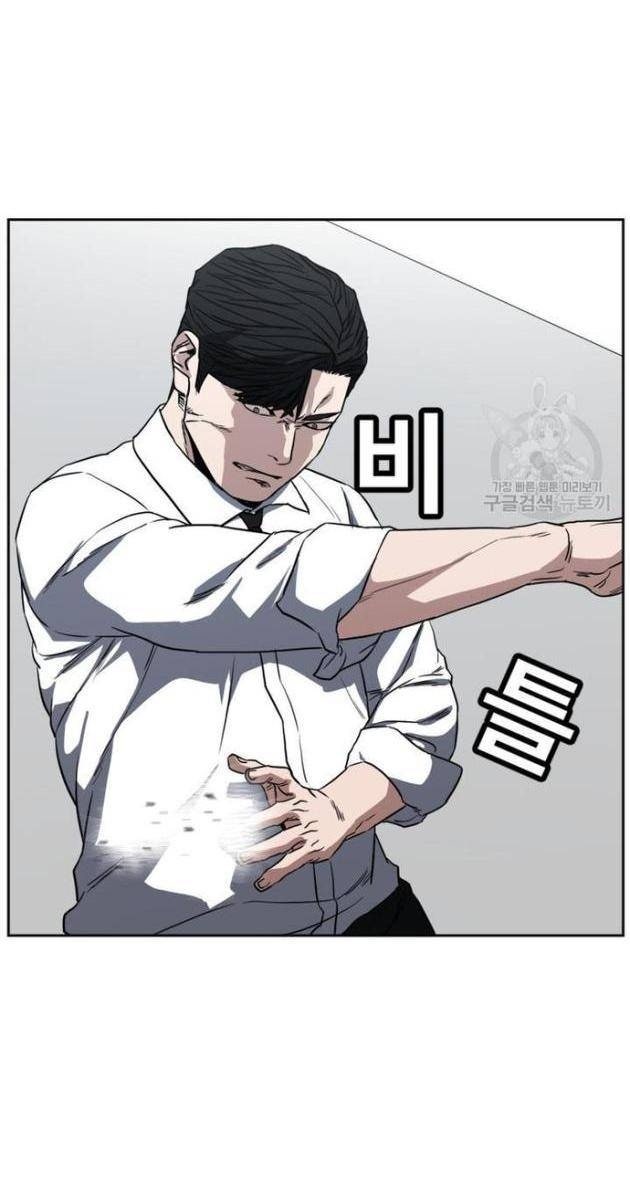Bố Già Trùng Sinh - Page 3