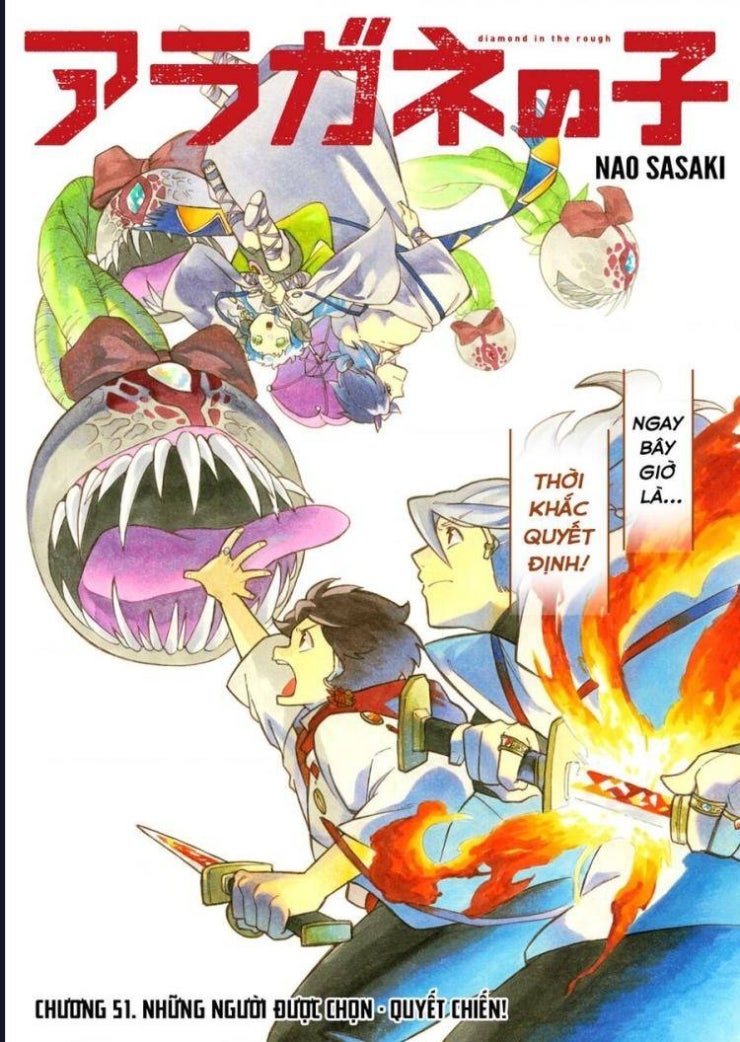 Aragane No Ko - Page 2