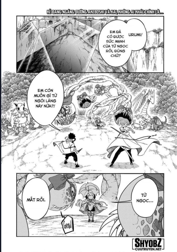 Aragane No Ko - Page 3