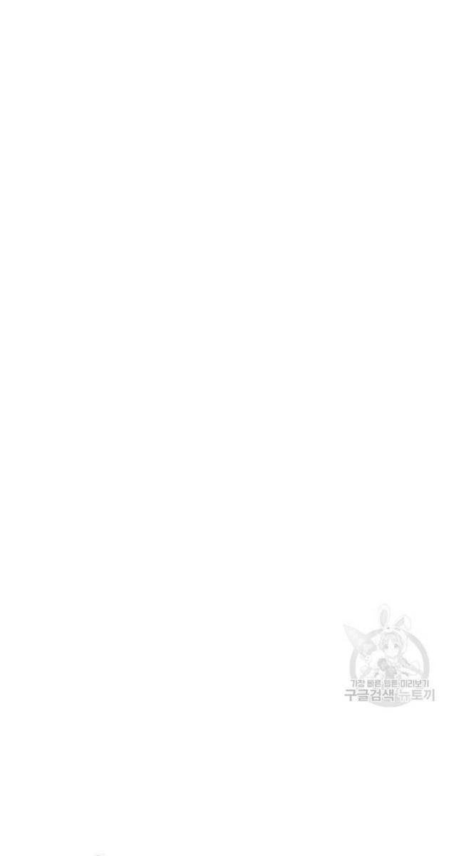 Bố Già Trùng Sinh - Page 123