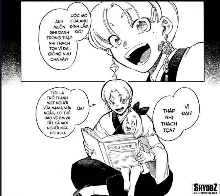Aragane No Ko - Page 1
