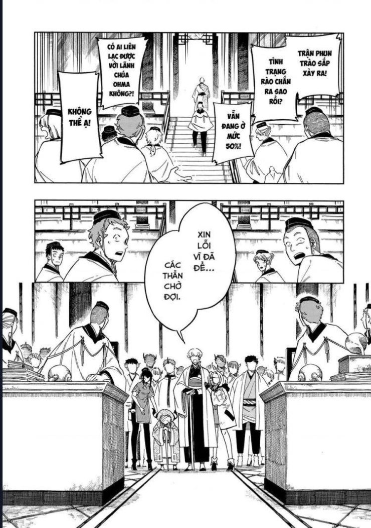 Aragane No Ko - Page 3