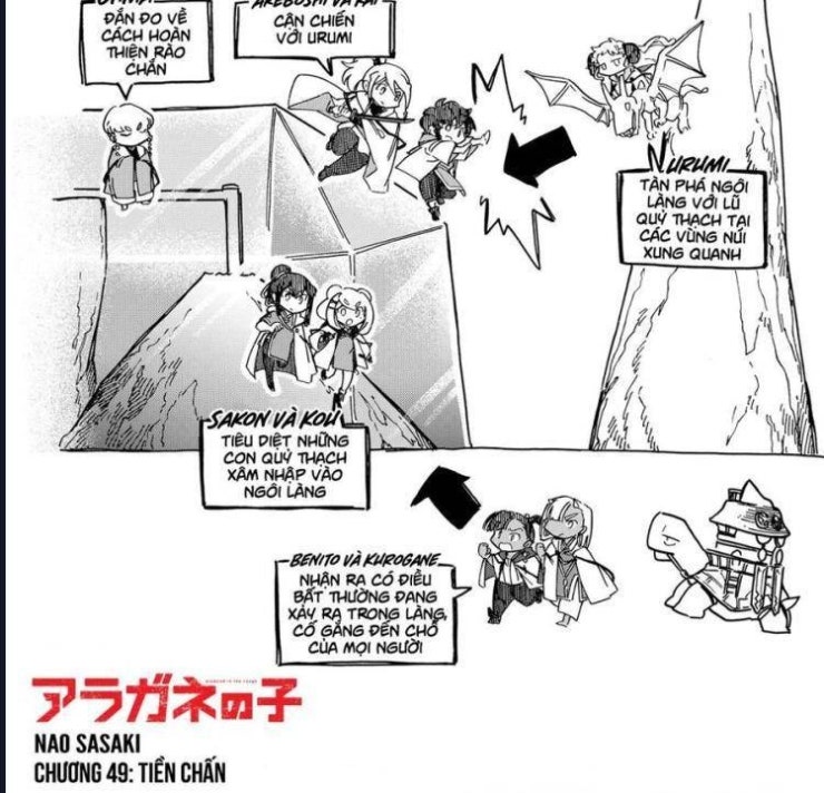 Aragane No Ko - Page 1