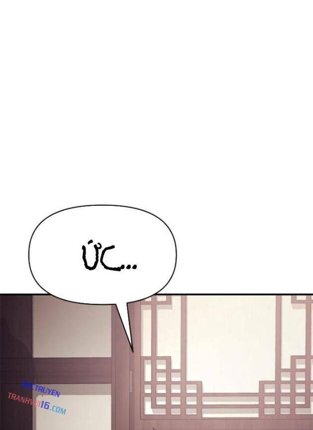 Ám Vệ - Page 74