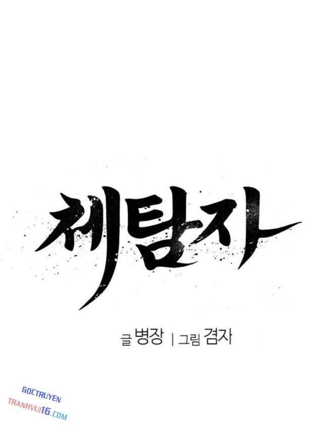 Ám Vệ - Page 20