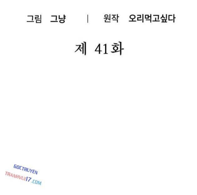 Kẻ Man Rợ Bước Vào Học Viện Danh Giá - Page 2