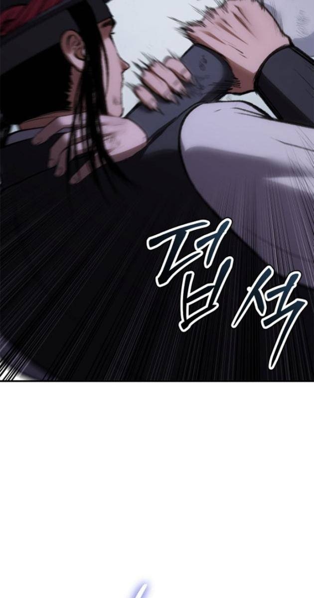 Ám Vệ - Page 6