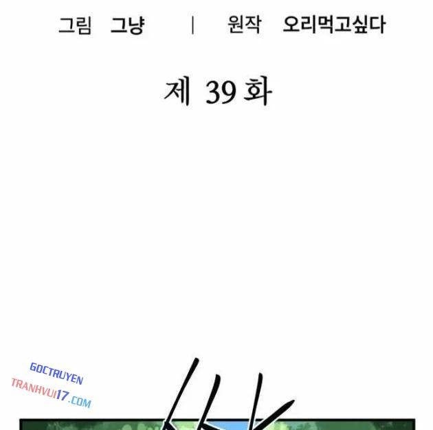 Kẻ Man Rợ Bước Vào Học Viện Danh Giá - Page 2