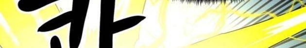 Double Click - Page 65