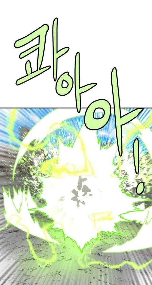 Double Click - Page 1