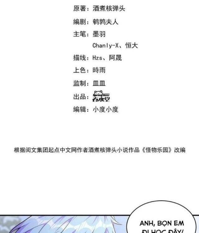 Quái Vật Nhạc Viên - Page 2