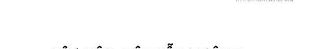 Chiến Trường Siêu Phàm - Page 75