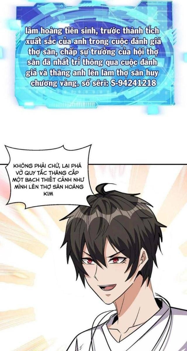Quái Vật Nhạc Viên - Page 3